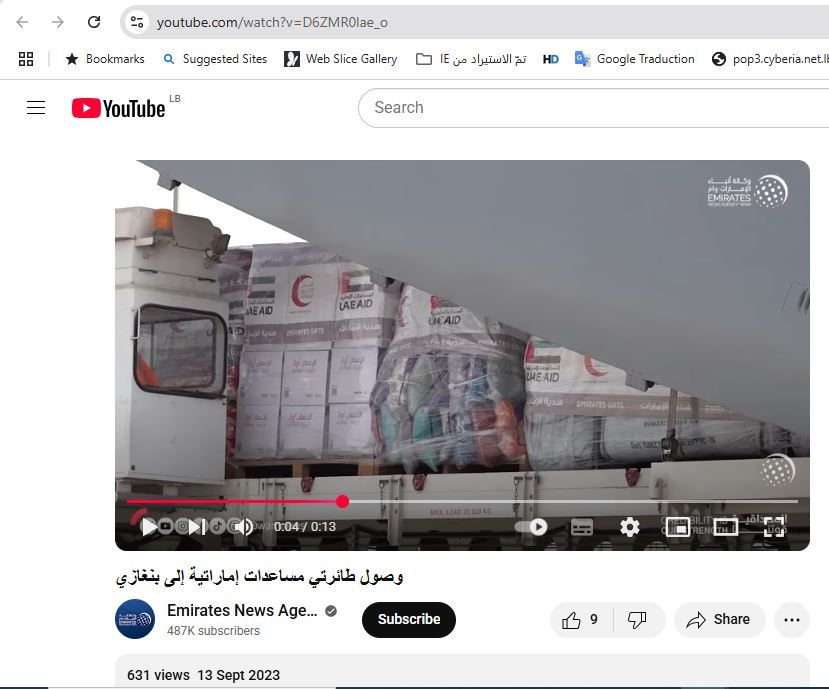 لقطة من الفيديو المنشور في حساب وكالة انباء الامارات في 13 ايلول 2023