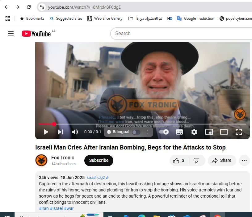 الفيديو منشور في حساب Fox Tronic في يوتيوب في 18 حزيران 2025