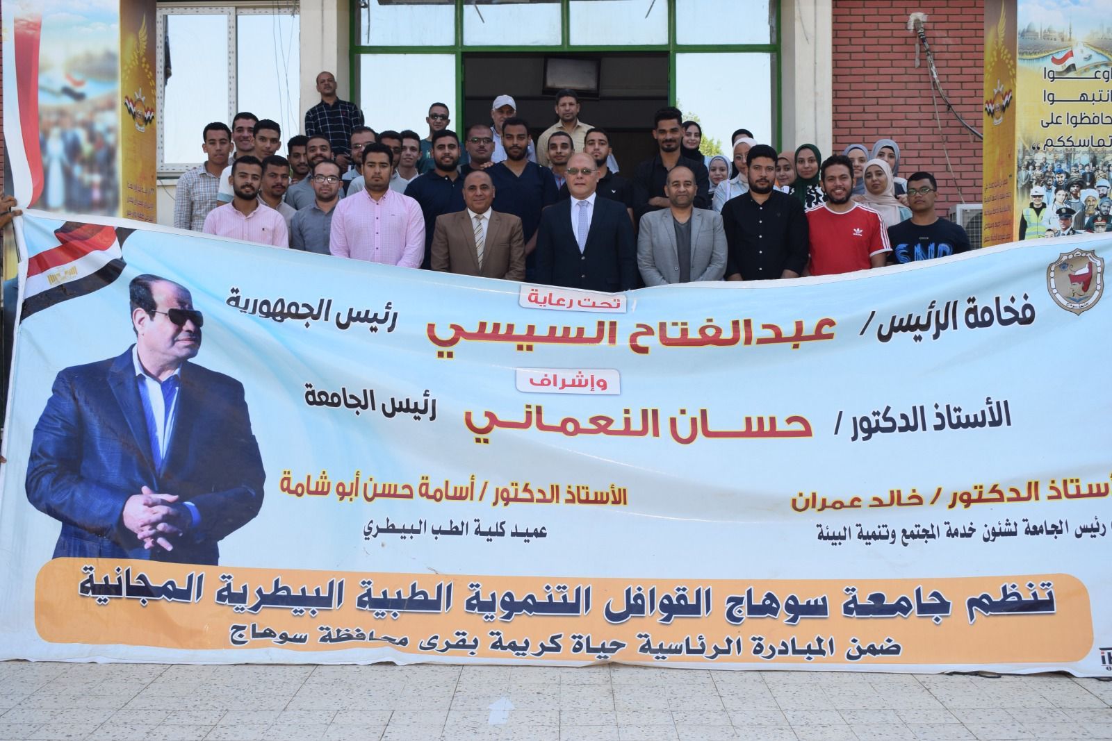 قافلة طبية لجامعة سوهاج قافلة طبية لجامعة سوهاج