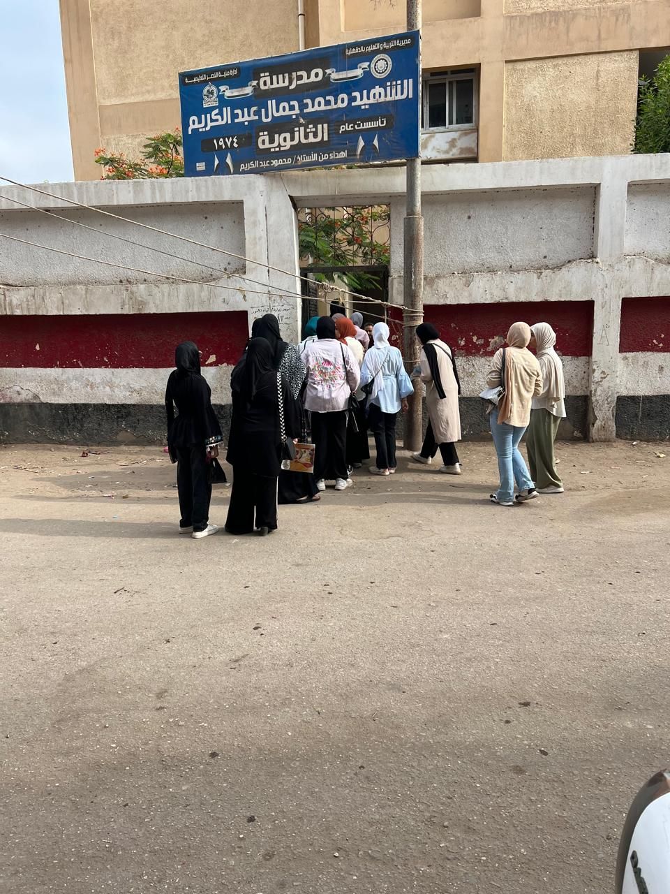 بدء دخول الطلاب