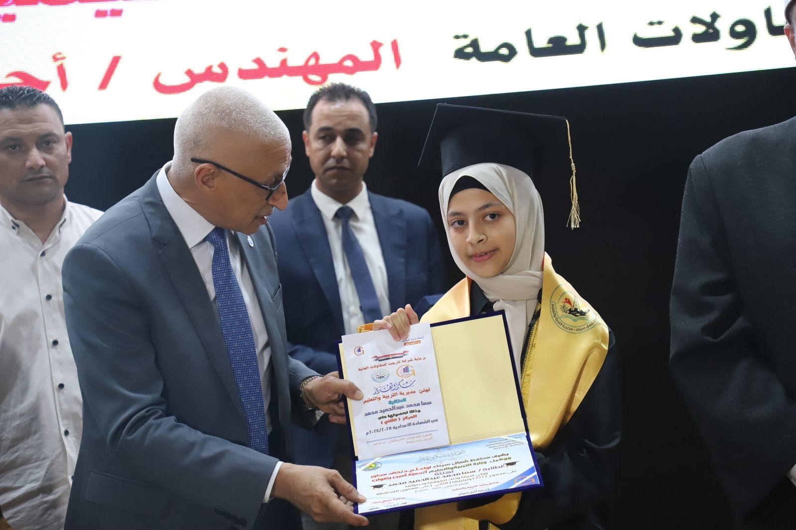 جانب من التكريم جانب من التكريم