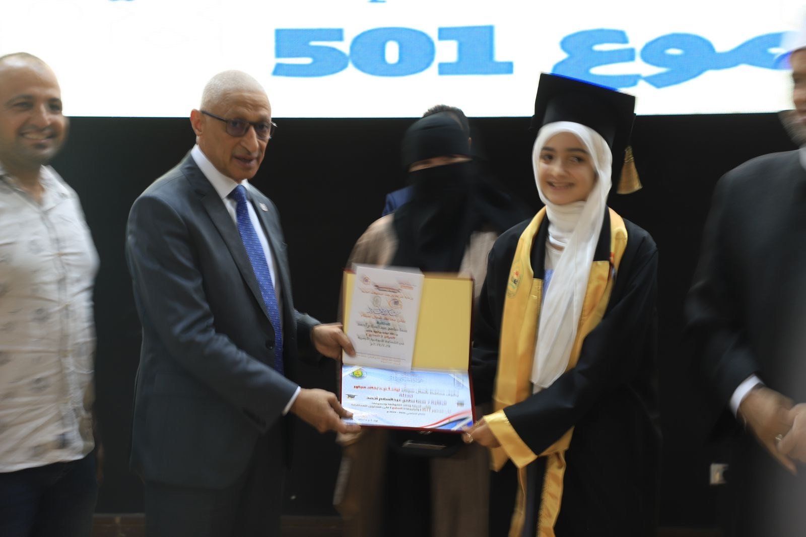 تكريم الأوائل تكريم الأوائل