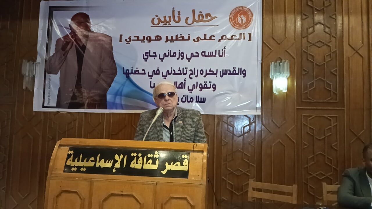 الشاعر أحمد إسماعيل الشاعر أحمد إسماعيل