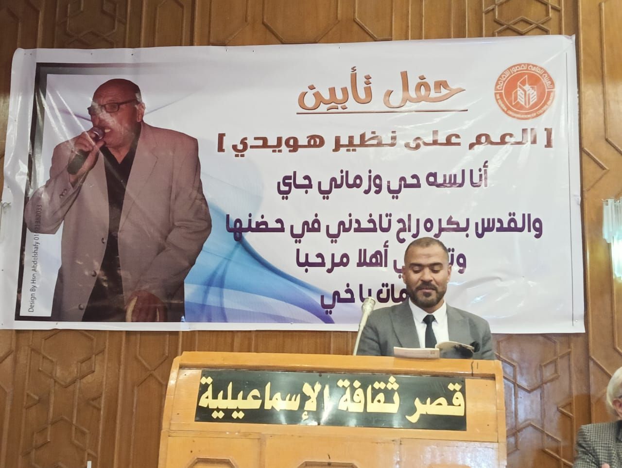 الشاعر عبدالله على نظير يتحدث الشاعر عبدالله على نظير يتحدث
