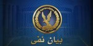 خلال
      24
      ساعة..
      ضبط
      260
      قضية
      مخدرات
      وتنفيذ
      66
      ألف
      حكم
      قضائي..
      والمرور:
      44
      ألف
      قضية - تكنو بلس