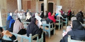 التأمين
الصحى
الشامل
فى
ندوة
توعوية
بالرزيقات
بحرى
بالأقصر  - تكنو بلس