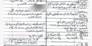 شاومينج
      ينشر
      إجابة
      امتحان
      الدراسات
      الاجتماعية
      للشهادة
      الإعدادية
      محافظة
      سوهاج
      بعد
      بدء
      اللجان - تكنو بلس