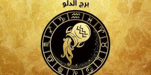توقعات
برج
الدلو
اليوم
الأحد
1-6-2025 - تكنو بلس