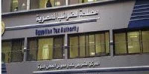 الضرائب:
      12
      أغسطس
      القادم
      آخر
      موعد
      للاستفادة
      من
      تسهيلات
      قانون
      5
      لسنة
      2025 - تكنو بلس