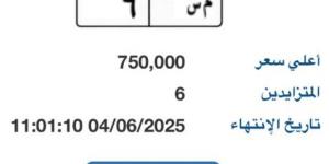 بوابة
مرور
مصر
الإلكترونية
تتطرح
لوحة
مميزة
سعرها
750
ألف
جنية - تكنو بلس