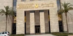 التعليم
العالي:
غلق
كيانات
وهمية
تزاول
أنشطة
تعليمية
بدون
ترخيص - تكنو بلس