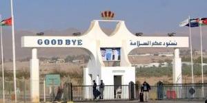 تعديل
      أوقات
      عمل
      جسر
      الملك
      حسين
      خلال
      عيد
      الأضحى
      ..
      تفاصيل - تكنو بلس