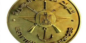 القوات
      المسلحة
      المصرية
      تهنئ
      السيسي
      بمناسبة
      حلول
      عيد
      الأضحى
      المبارك
      1446هـ - تكنو بلس