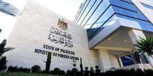 الخارجية
      الفلسطينية
      ترحب
      برفع
      عضوية
      فلسطين
      إلى
      "دولة
      مراقب"
      في
      منظمة
      العمل
      الدولية - تكنو بلس