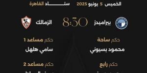 لجنة
      الحكام
      تعلن
      طاقم
      إدارة
      مباراة
      الزمالك
      وبيراميدز
      في
      نهائي
      كأس
      مصر - تكنو بلس
