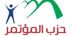 المؤتمر: جماعة الإخوان لم تسع يوما لبناء الدولة أو خدمة الوطن