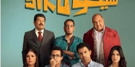 بعد
      5
      أسابيع
      فقط..
      «سيكو
      سيكو»
      يحقق
      أكثر
      من
      160
      مليون
      جنيه
      ويتقدم
      في
      سباق
      الإيرادات - تكنو بلس