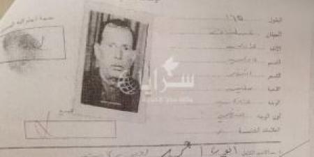 أسير
      أردني
      محرر
      من
      السجون
      السورية
      يناشد
      وزارة
      الداخلية
      لاستعادة
      هويته
      بعد
      42
      عامًا
      من
      الأسر - تكنو بلس