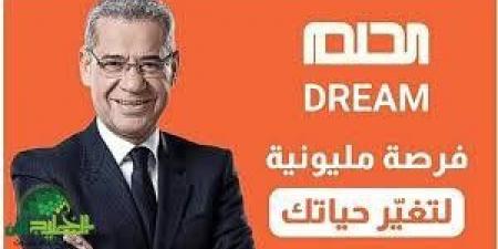 مسابقة
      الحلم
      2025..
      بوابة
      جديدة
      للثراء
      السريع
      بشروط
      مميزة - تكنو بلس