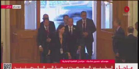 القاهرة الإخبارية: الرئيس السيسى يصل مقر الكرملين - تكنو بلس