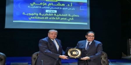 محاضرة
لرئيس الملكية
الفكرية
في
الموسم
الثقافي
لجامعة
القاهرة - تكنو بلس