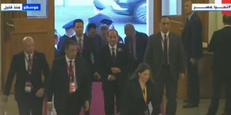 الرئيس
      السيسي
      يصل
      إلى
      الكرملين
      لحضور
      حفل
      عشاء
      للقادة
      المشاركين
      في
      احتفالات
      عيد
      النصر - تكنو بلس