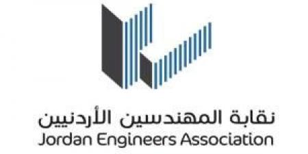 تخصيص
      25
      صندوقًا
      للاقتراع
      في
      انتخابات
      نقابة
      المهندسين - تكنو بلس