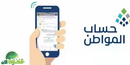 خطوات
      تحديث
      الآيبان
      البنكي
      في
      حساب
      المواطن
      1446..
      دليلك
      لضمان
      استلام
      الدعم
      دون
      تأخير - تكنو بلس