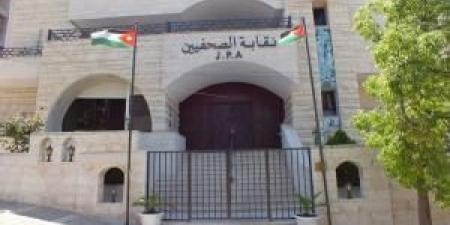 نقابة
      الصحفيين
      ترفض
      وتدين
      المزاعم
      ضد
      الأردن - تكنو بلس