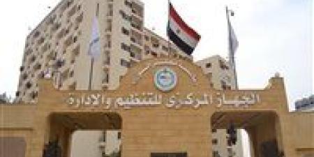 بالرابط..
      الاستعلام
      عن
      القبول
      وموعد
      امتحان
      وظائف
      الهيئة
      العامة
      للطرق
      والكباري - تكنو بلس