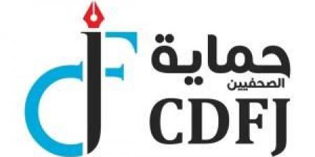 "حماية
      الصحفيين":
      الأردن
      لا
      يحتاج
      شهادة
      حسن
      سلوك
      والأخبار
      المفبركة
      لن
      تلوث
      سمعته - تكنو بلس