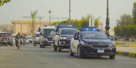 الداخلية تضبط المتشاجرين بأسلحة بيضاء بالشرقية