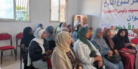 تعزيز
الوعي
المجتمعي
بقضايا
المرأة
في
الإسماعيلية - تكنو بلس