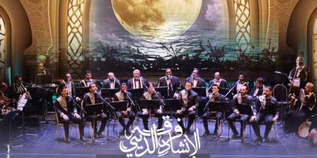 مؤلفات
روحانية
للإنشاد
الدينى
بمعهد
الموسيقى
العربية - تكنو بلس