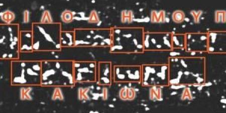 الذكاء
      الاصطناعي
      يعيد
      إلى
      الحياة
      كتابات
      فيلسوف
      يوناني
      من
      لفافة
      متفحمة
      منذ
      عام
      79! - تكنو بلس