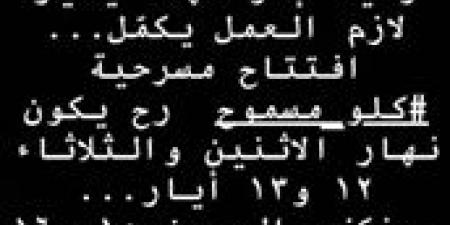 كارول
سماحة
تكشف
عن
وصية
زوجها
التي
أعادتها
إلى
الساحة
الفنية - تكنو بلس
