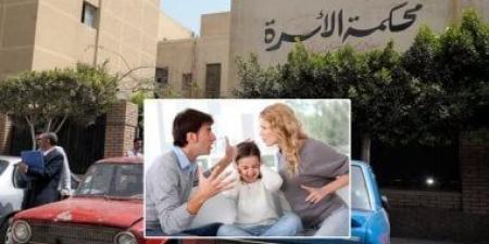 زوج يشكو من ملاحقة زوجته بطلب الخلع أكثر من مرة.. اعرف التفاصيل