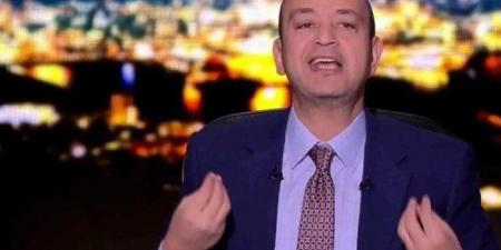 "كله
      يلعب
      لصالح
      الأهلي"
      عمرو
      أديب
      يشن
      هجوما
      حادا
      على
      الزمالك - تكنو بلس