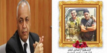 «واجه
      الإرهاب
      بجسارة
      ونال
      الشهادة»..
      مصطفى
      بكري
      يُحيي
      ذكرى
      استشهاد
      البطل
      سالم
      لافي - تكنو بلس