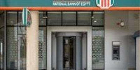 شهادات
      البنك
      الأهلي
      المصري
      2025..
      قائمة
      كاملة
      بأعلى
      عائد
      لـ
      3
      سنوات - تكنو بلس