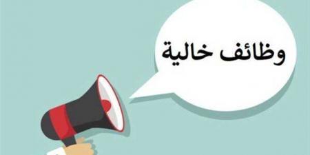 وظائف
      شاغرة
      للمعلمين
      2025..
      المدرسة
      المصرية
      الدولية
      بالشيخ
      زايد
      تفتح
      باب
      التقديم
      للعام
      الدراسي
      الجديد - تكنو بلس