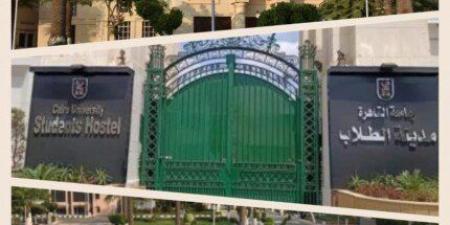 جامعة
      القاهرة
      تستعد
      لاستقبال
      مكتب
      التنسيق
      الإلكتروني
      للقبول
      ‏بالجامعات
      والمعاهد
      2025
      ‏ - تكنو بلس