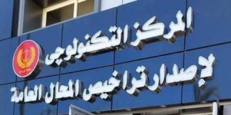 قطع المرافق عن المحال المخالفة لهذه الأسباب.. القانون يوضح