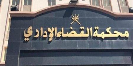 اليوم..
      نظر
      دعوى
      إلغاء
      ترخيص
      قناة
      الرحمة
      وحظر
      صفحاتها - تكنو بلس
