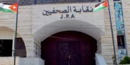 "الصحفيين"
      تعلن
      أسماء
      ممثلي
      وسائل
      الإعلام
      لبعثة
      الحج
      2025 - تكنو بلس