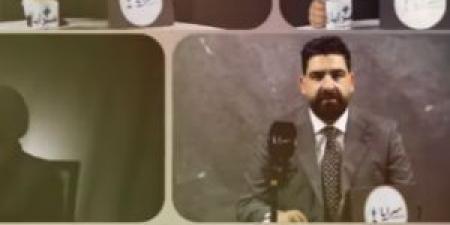 "بعد
      السقوط"
      ..
      برنامج
      جديد
      على
      "بودكاست
      سرايا"
      يكشف
      قضايا
      صادمة
      لقصص
      أردنية
      مؤلمة - تكنو بلس