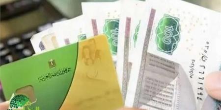 صرف
      500
      جنيه
      دعمًا
      إضافيًا
      على
      البطاقات
      التموينية
      حتى
      نهاية
      مايو
      2025 - تكنو بلس