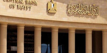 البنك
      المركزي:
      2.04
      تريليون
      جنيه
      نقود
      الاحتياطي
      «MO»
      بعد
      التراجع
      في
      أبريل - تكنو بلس