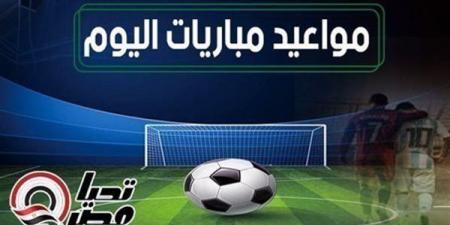 مواعيد
      مباريات
      اليوم
      الجمعة
      16
      مايو
      2025
      والقنوات
      الناقلة - تكنو بلس