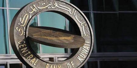 الكويت
      المركزي
      يخصص
      إصدار
      سندات
      وتورق
      بقيمة
      200
      مليون
      دينار
      لأجل
      3
      أشهر - تكنو بلس